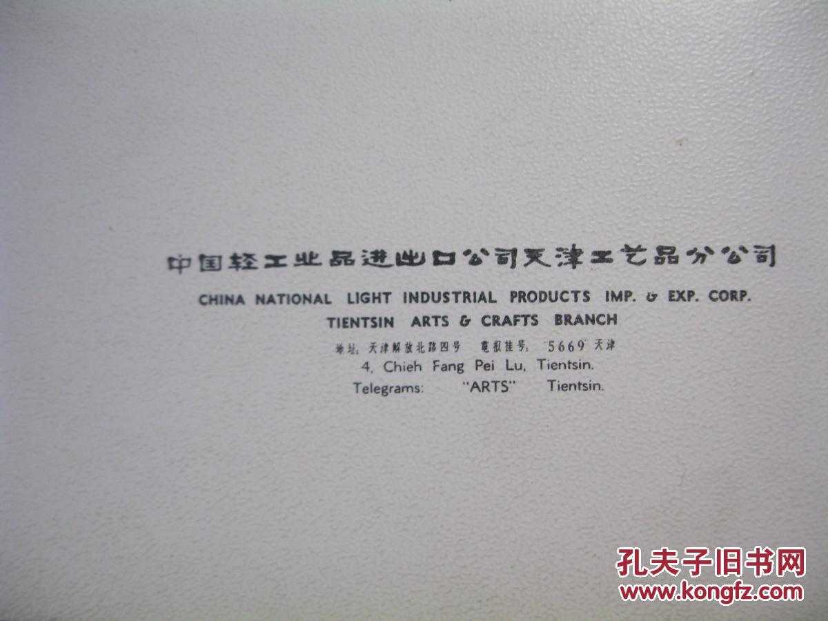瓷韵天工 天津工艺与古瓷艺术的跨境传承