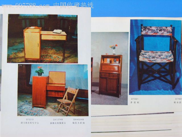 大连家具图片--中国轻工业品进出口公司大连工艺品分公司_文物/收藏画册_顺鑫收藏【中国收藏热线】
