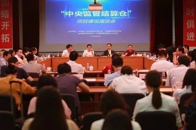 破解海淘乱象 政企联手推出中央监管结算仓模式